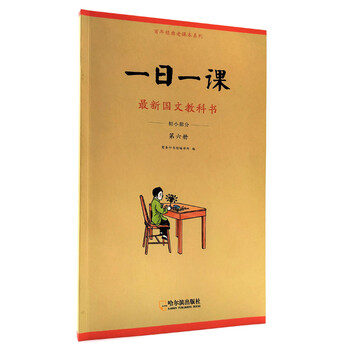 童立方