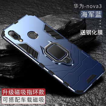 華為nova3e外觀