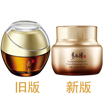 保濕乳液，讓肌膚煥發(fā)水潤(rùn)容顏