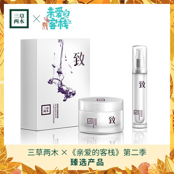 告別肌膚干燥，補(bǔ)水套裝來助力