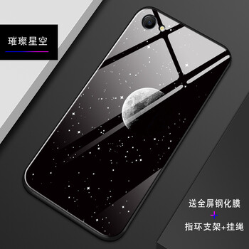 維美易（WEIMEIYI） vivo X7 手機殼/保護套