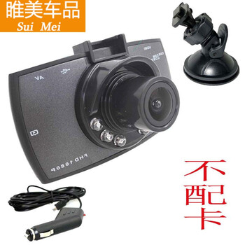 夜視電子狗，讓你的愛(ài)車(chē)更清晰