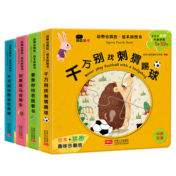 邦臣