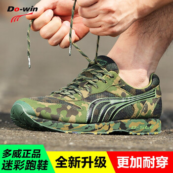 女運動(dòng)鞋綠色