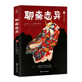 國學(xué)經(jīng)典文庫