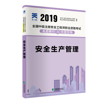 中級(jí)2019