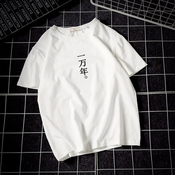 古萊登（GODLIKE） 短袖 男士T恤 T17075一萬年白色 