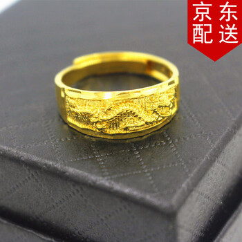 越南沙金戒指