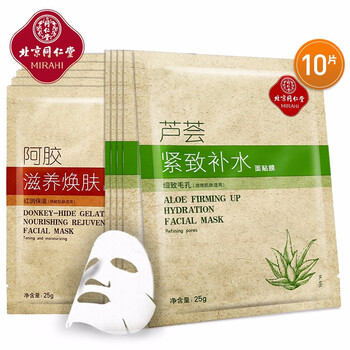 怎么樣,膠原,膠原,面貼,面貼