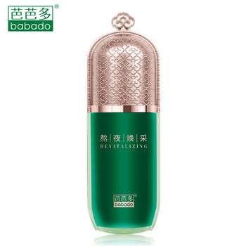 熬夜熊貓眼