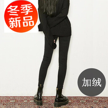 冬八分靴褲加厚