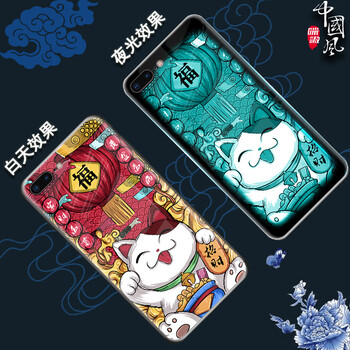 咪嗷（MEOW）  手機殼/保護套