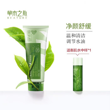 怎么樣,深層,深層,草木,草木,清潔,清潔