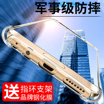 環(huán)保硅膠手機(jī)殼，打造個(gè)性生活