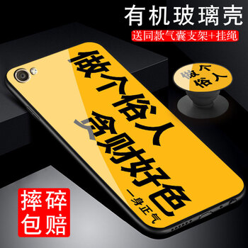 簡美（joyme） vivo X9 手機(jī)殼/保護(hù)套