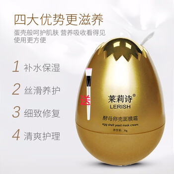 怎么樣,收縮,收縮,毛孔霜,毛孔
