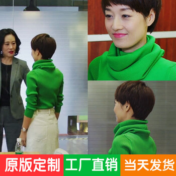 系帶針織襯衫，讓你甜美又減齡