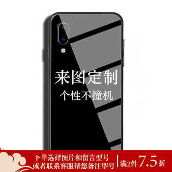 YUMQUA vivo Y83 vivo Y85 vivoY97 手機殼/保護套