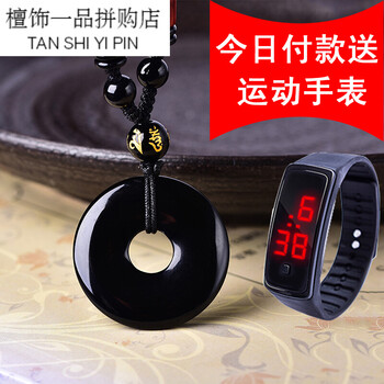 石飾一品水晶瑪瑙
