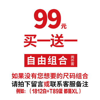 千戶狼（QIANHULANG） 長袖 男士T恤 自由搭配 