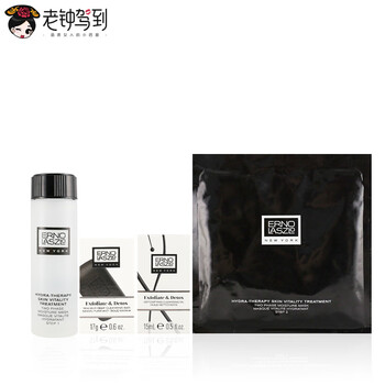 奧倫納素（Erno Laszlo）面膜控油平衡，清潔，補(bǔ)水保濕，細(xì)致毛孔，祛痘，提拉緊致，舒緩修復(fù)
