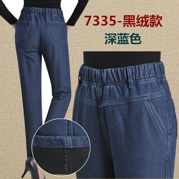 女士厚褲