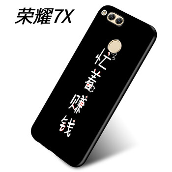 榮耀7i網(wǎng)