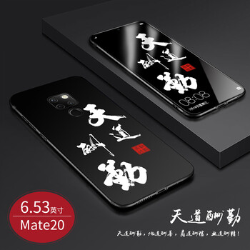 金色風(fēng)手機(jī)殼，果粉的專屬