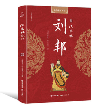 國學(xué)文庫中華