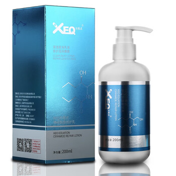 XEQ方程式乳液/面霜細致毛孔，抗皺，保濕，提亮膚色