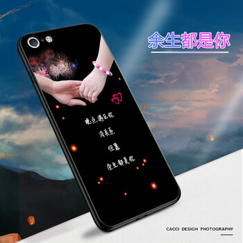 心易碎，保護(hù)蘋果手機(jī)殼