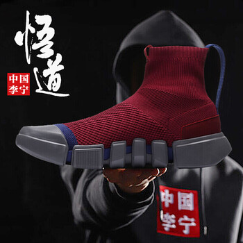 李寧（LI-NING）籃球鞋悟道2.0 深粟紅/鐵青灰 