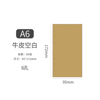 怎么樣,空白,空白,芯紙,芯紙