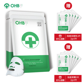 禾寶（OHB）面膜控油平衡，細致毛孔，補水保濕，祛痘，去黑頭