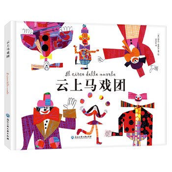 不一樣的爸爸