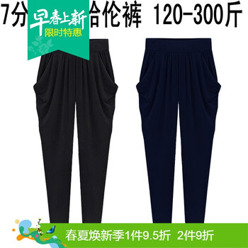 九分牛仔褲，微胖妹子的顯高神器