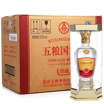 五糧珍藏