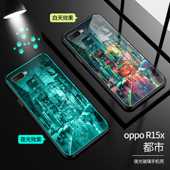 oppo手機殼夜光