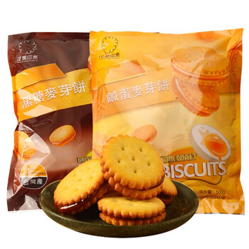美味軟糯糕點，讓你愛上吃貨
