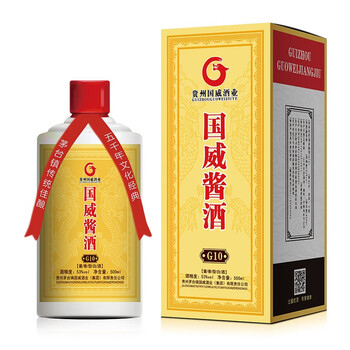 貴州茅臺鎮(zhèn)國威