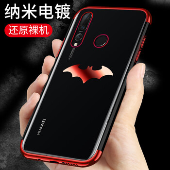 VEKJ 華為Nova4e 手機(jī)殼/保護(hù)套