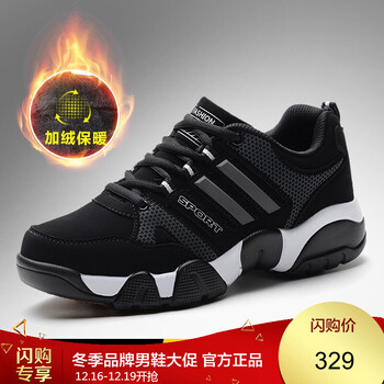 旺克（wangke）男士黑銀/加絨  40