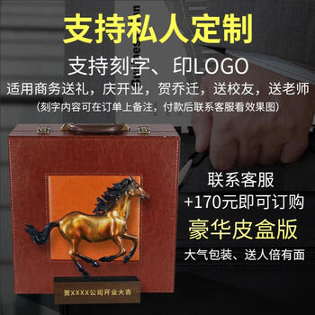 純銅擺件馬