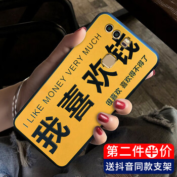屹川（YICHUAN） 華為p9plus 手機殼/保護套