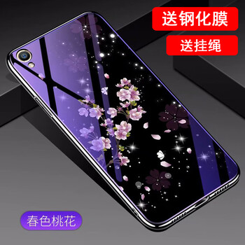 凡盾 oppo r9 手機殼/保護套