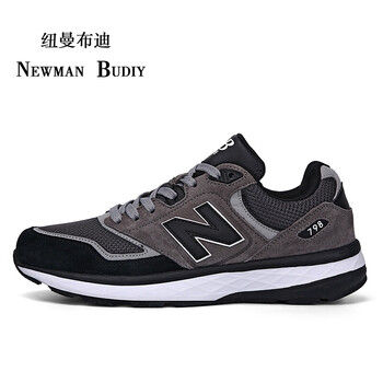 紐曼布迪（Newman Budiy）男士灰黑色 38