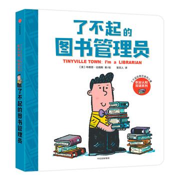 圖書