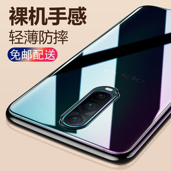 喜日子（XIRIZI） OPPOR17 OPPOR17pro 手機殼/保護套