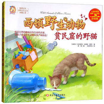 書摘