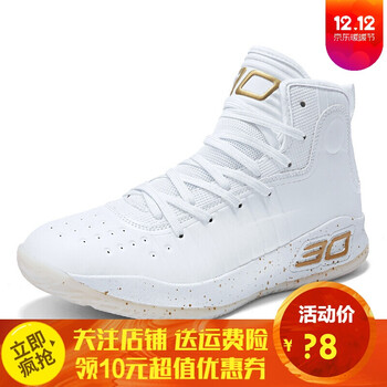 卡茲洛籃球鞋白金 44，36，37，38，39，40，41，42，43